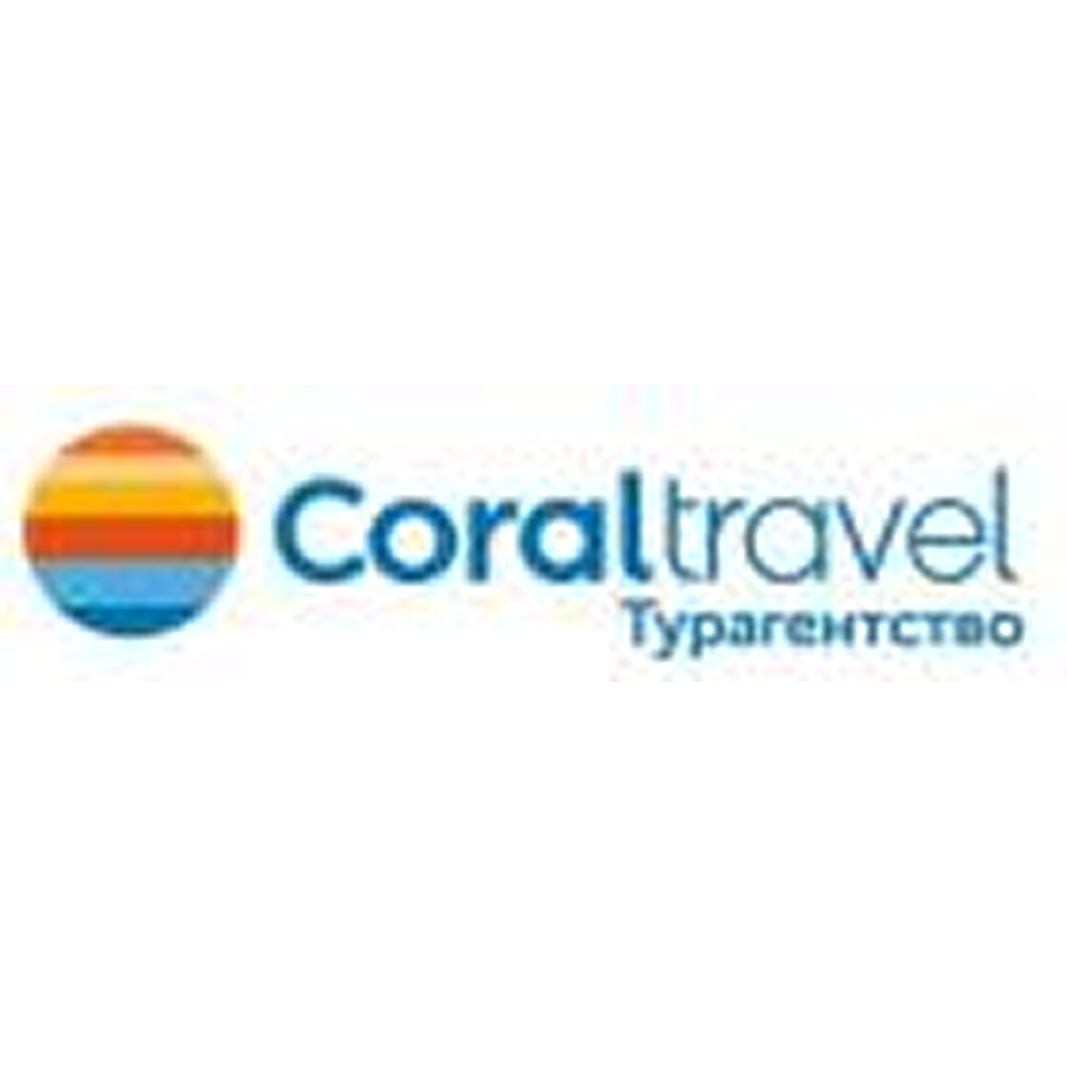 Авиатуры с вылетом из РБ со скидкой 100р от "Coraltravel" в Могилеве